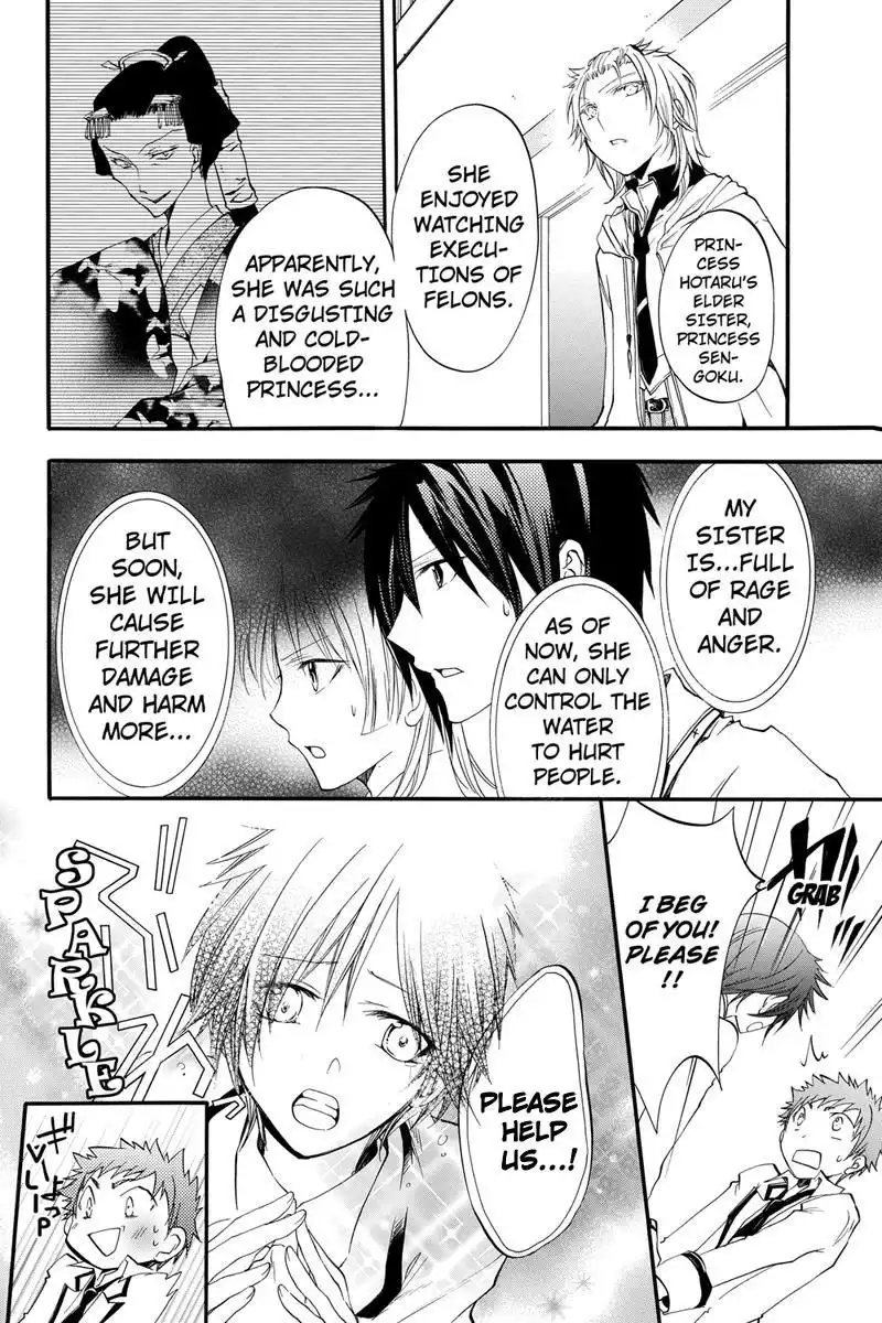 Ebisu Gakuen Chuutouka Nichiyou Hoshuugumi Tanteidan Chapter 11 4